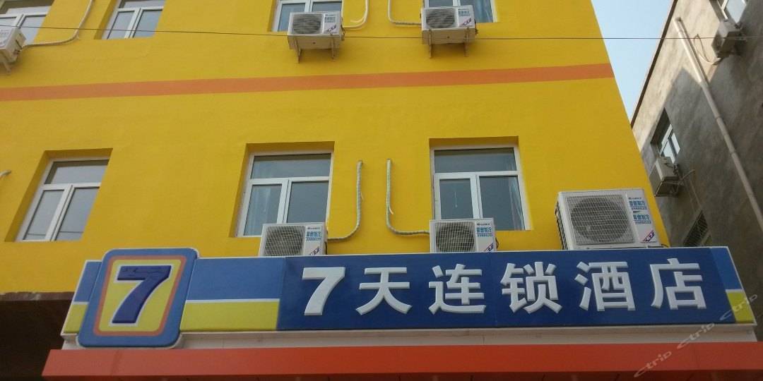 酒店品牌盘点汉庭如家上榜尊龙凯时十大经济型连锁(图4)